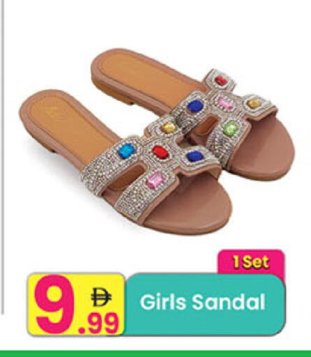 available at Everyday Center in UAE - Ras al Khaimah