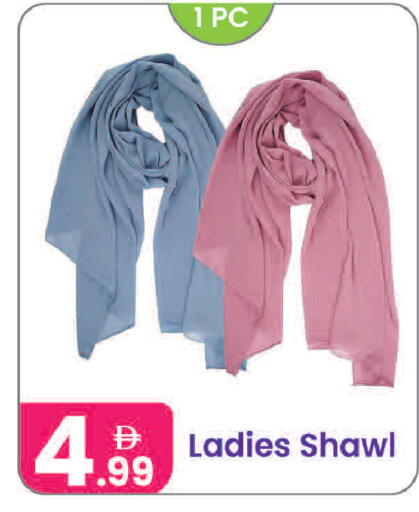 available at Al Nahda Gifts Center in UAE - Sharjah / Ajman