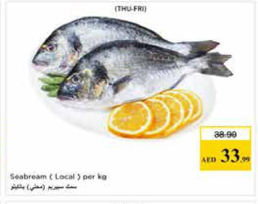 available at نستو هايبرماركت in الإمارات العربية المتحدة , الامارات - الشارقة / عجمان
