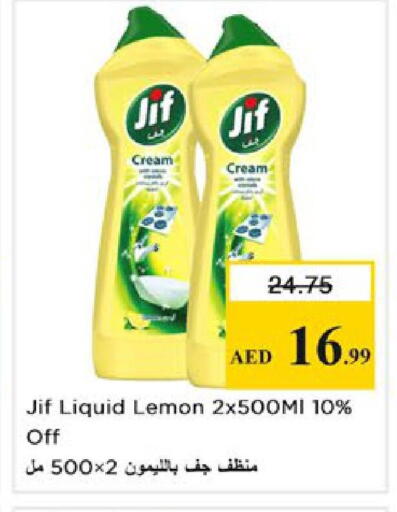 Lemon available at نستو هايبرماركت in الإمارات العربية المتحدة , الامارات - رَأْس ٱلْخَيْمَة