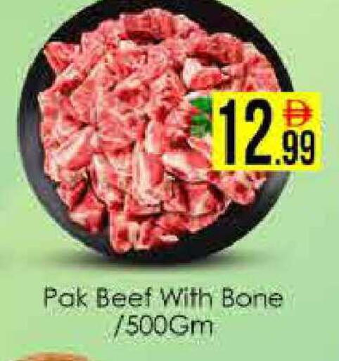 available at AIKO Mall and AIKO Hypermarket in UAE - Dubai