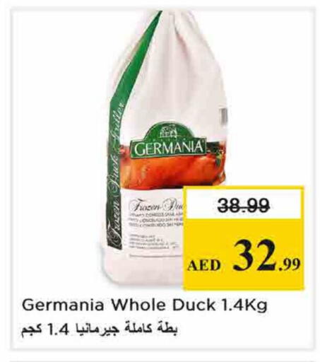 available at نستو هايبرماركت in الإمارات العربية المتحدة , الامارات - الشارقة / عجمان