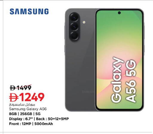 available at Nesto Hypermarket in UAE - Fujairah