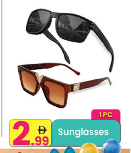 available at Everyday Center in UAE - Ras al Khaimah