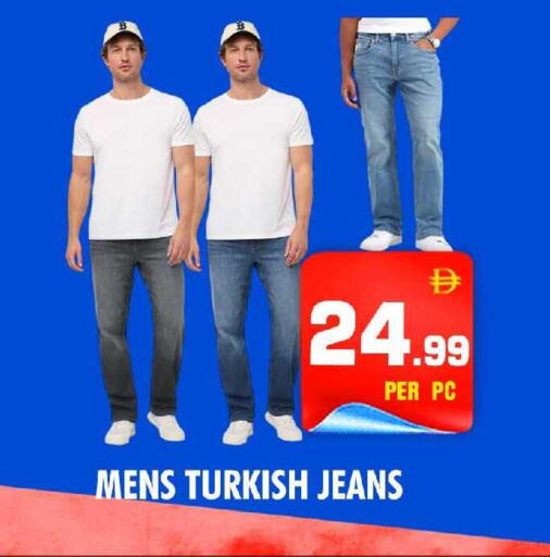 available at نايت تو نايت in الإمارات العربية المتحدة , الامارات - الشارقة / عجمان