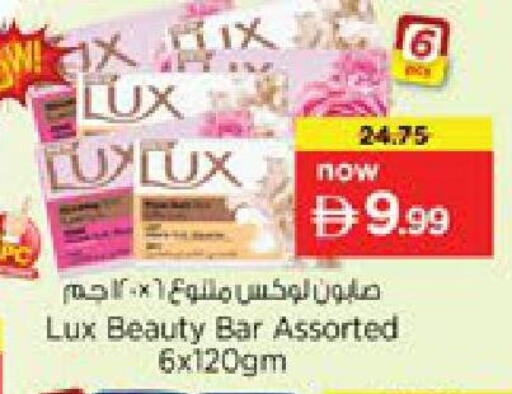 available at Nesto Hypermarket in UAE - Ras al Khaimah