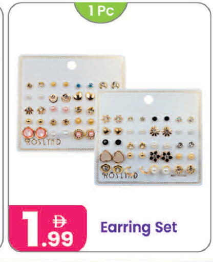available at Al Nahda Gifts Center in UAE - Sharjah / Ajman