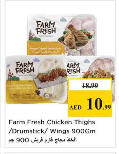 available at Nesto Hypermarket in UAE - Dubai