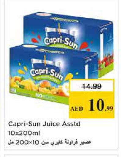 available at نستو هايبرماركت in الإمارات العربية المتحدة , الامارات - الشارقة / عجمان