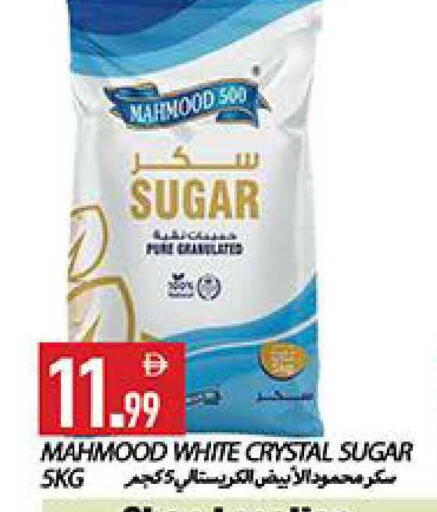 available at  روابي ماركت عجمان in الإمارات العربية المتحدة , الامارات - الشارقة / عجمان