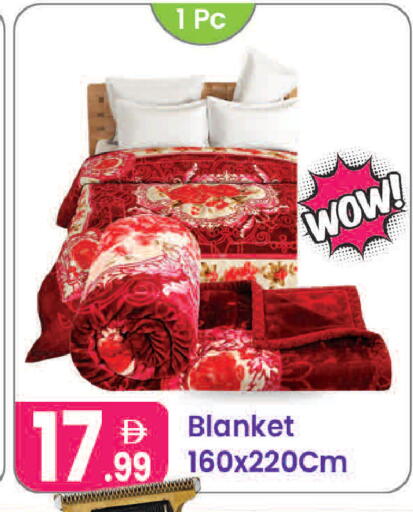 available at النهدة للهدايا in الإمارات العربية المتحدة , الامارات - دبي