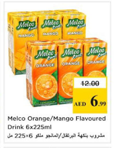 Mango Orange available at Nesto Hypermarket in UAE - Ras al Khaimah
