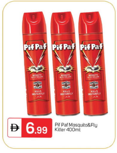 available at TALAL MARKET in UAE - Dubai