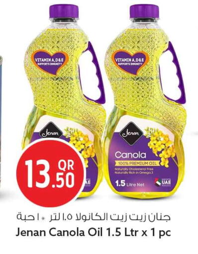 available at Safari Hypermarket in Qatar - Umm Salal