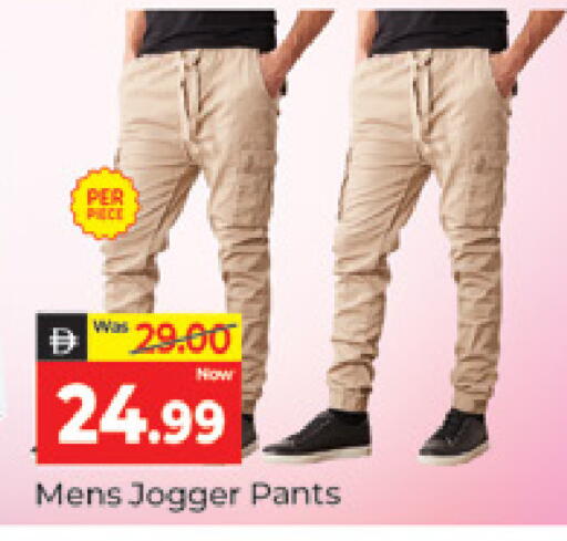 available at المدينة in الإمارات العربية المتحدة , الامارات - دبي