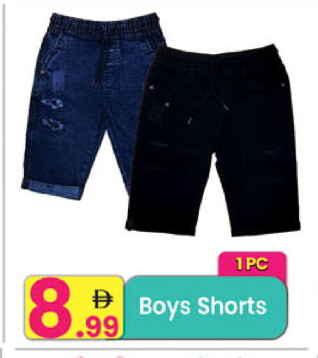 available at Everyday Center in UAE - Ras al Khaimah
