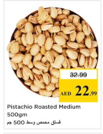 available at Nesto Hypermarket in UAE - Ras al Khaimah