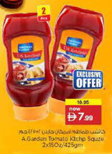 Tomato available at Nesto Hypermarket in UAE - Sharjah / Ajman