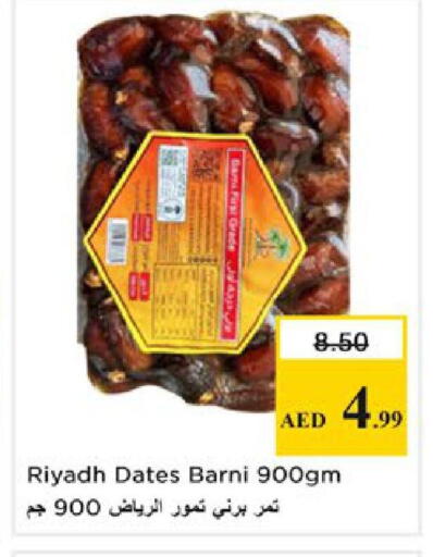 available at Nesto Hypermarket in UAE - Ras al Khaimah
