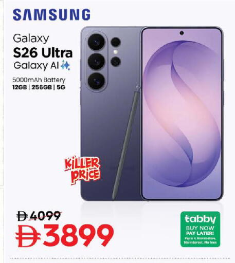 available at Nesto Hypermarket in UAE - Ras al Khaimah