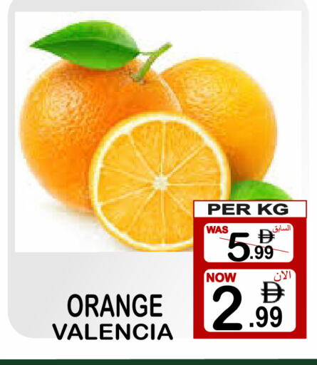 Orange available at Friday Center in UAE - Sharjah / Ajman