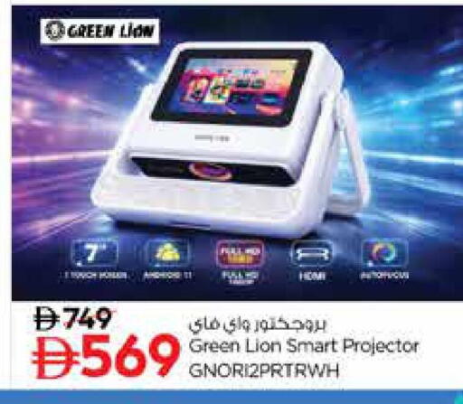 available at Nesto Hypermarket in UAE - Dubai