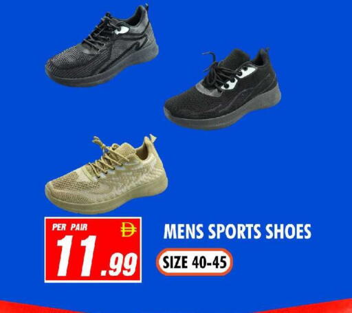 available at نايت تو نايت in الإمارات العربية المتحدة , الامارات - الشارقة / عجمان