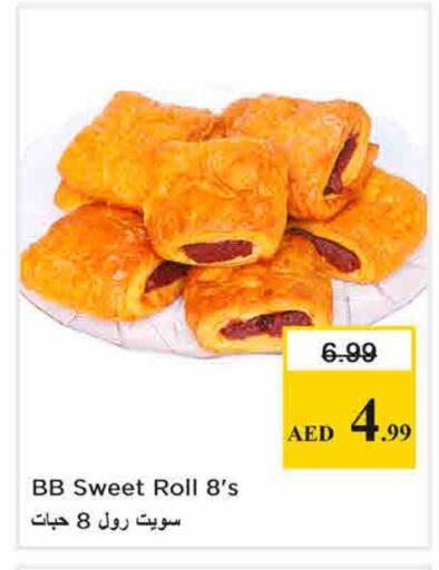 available at نستو هايبرماركت in الإمارات العربية المتحدة , الامارات - الشارقة / عجمان