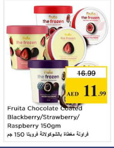 Blackberry Strawberry Raspberry available at Nesto Hypermarket in UAE - Sharjah / Ajman