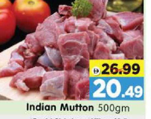 available at Al Madina Hypermarket in UAE - Abu Dhabi