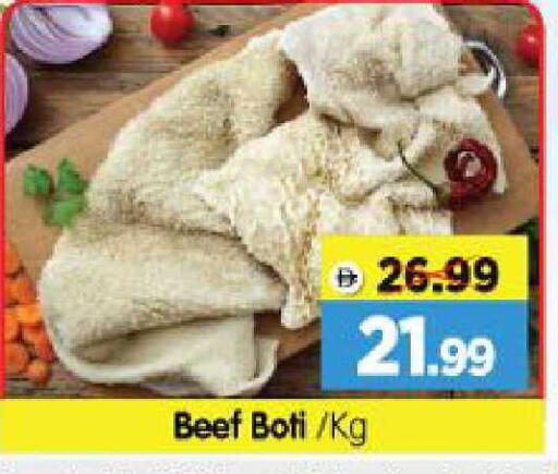available at Al Madina Hypermarket in UAE - Abu Dhabi