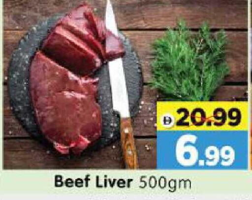available at Al Madina Hypermarket in UAE - Abu Dhabi