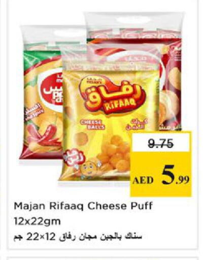 available at Nesto Hypermarket in UAE - Ras al Khaimah