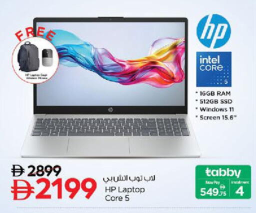 available at Nesto Hypermarket in UAE - Ras al Khaimah
