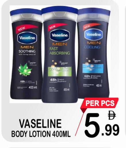 available at Friday Center in UAE - Sharjah / Ajman