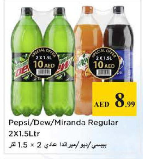 available at نستو هايبرماركت in الإمارات العربية المتحدة , الامارات - الشارقة / عجمان