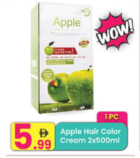 Apple available at Everyday Center in UAE - Ras al Khaimah