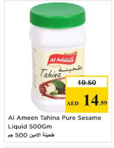 Sesame available at Nesto Hypermarket in UAE - Ras al Khaimah