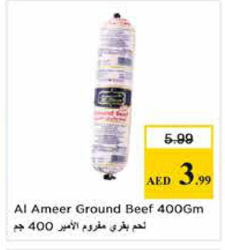 available at نستو هايبرماركت in الإمارات العربية المتحدة , الامارات - الشارقة / عجمان