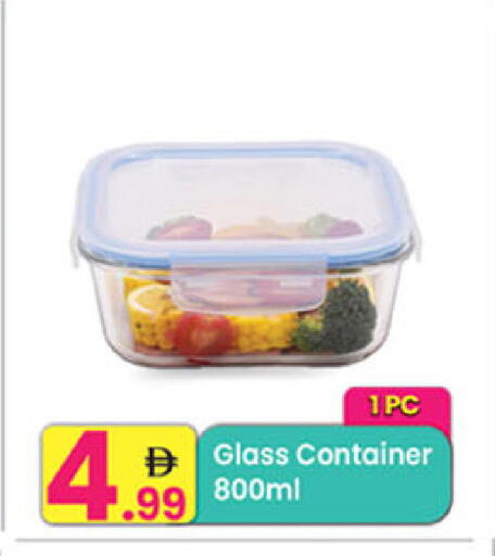 available at Everyday Center in UAE - Ras al Khaimah