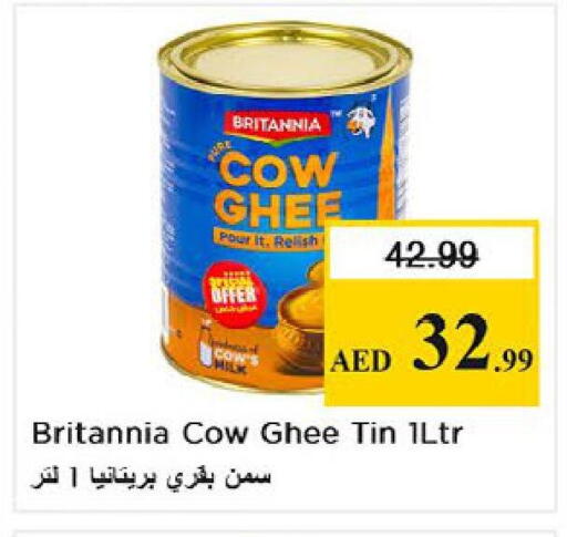 available at نستو هايبرماركت in الإمارات العربية المتحدة , الامارات - ٱلْعَيْن‎