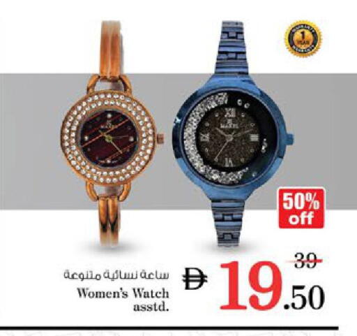 available at نستو هايبرماركت in الإمارات العربية المتحدة , الامارات - رَأْس ٱلْخَيْمَة