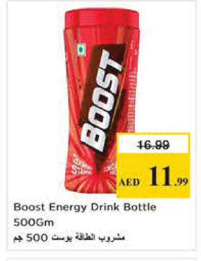 available at نستو هايبرماركت in الإمارات العربية المتحدة , الامارات - أبو ظبي