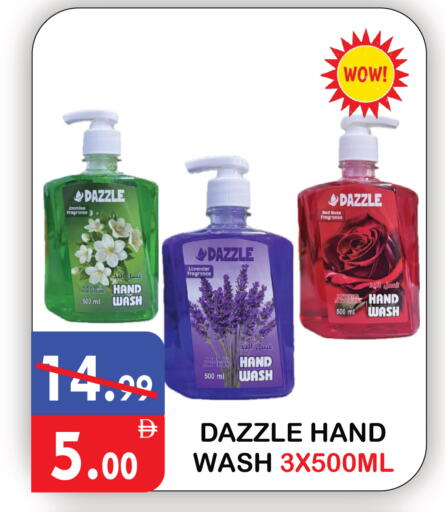 available at يونايتد هيبر ماركت in الإمارات العربية المتحدة , الامارات - دبي