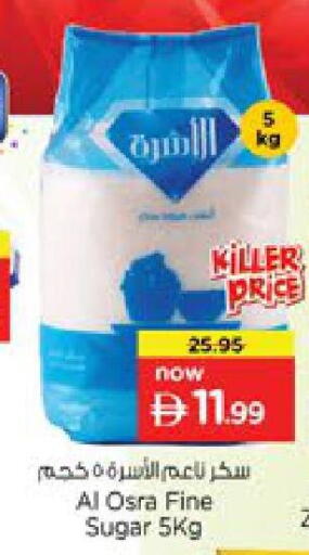 available at Nesto Hypermarket in UAE - Ras al Khaimah