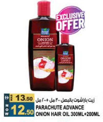 Onion available at Hashim Hypermarket in UAE - Sharjah / Ajman