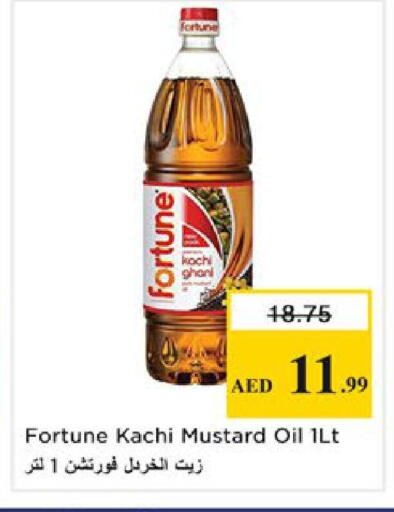available at نستو هايبرماركت in الإمارات العربية المتحدة , الامارات - رَأْس ٱلْخَيْمَة