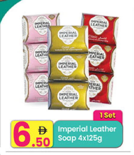 available at Everyday Center in UAE - Ras al Khaimah