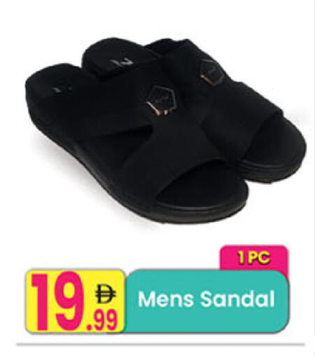 available at Everyday Center in UAE - Ras al Khaimah