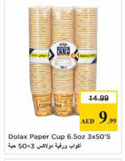 available at نستو هايبرماركت in الإمارات العربية المتحدة , الامارات - الشارقة / عجمان
